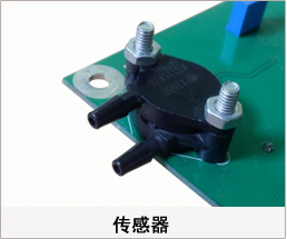 焊接麻豆视频一区二区 激光天美麻豆视频 室內吊頂式空氣淨化器傳感器