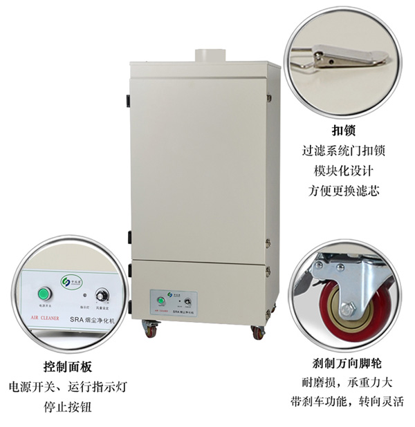 移動式焊接麻豆视频一区二区