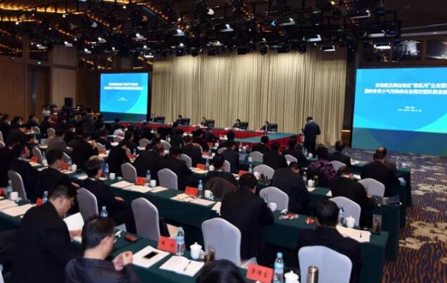 環保部巡察組——焊接麻豆视频一区二区